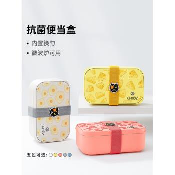 CAMUZ抗菌可微波爐加熱便當盒
