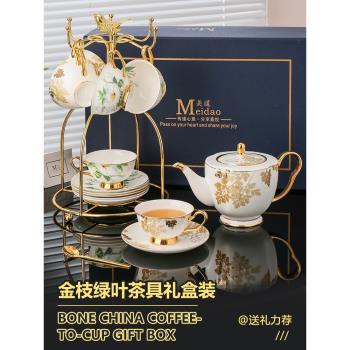 春夏秋冬一壺六杯碟套裝杯子高檔精緻骨瓷咖啡杯英式下午茶茶具