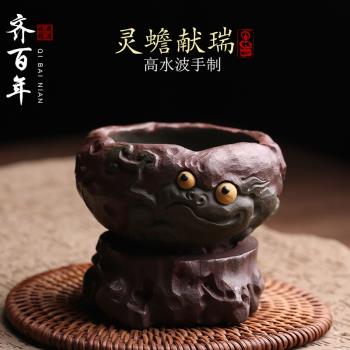 宜興紫砂茶漏茶慮招財金蟾茶道配件茶鬥過濾器名家高水波手工茶具