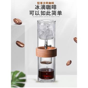 dheer雙層冰滴咖啡壺冷萃壺冰釀咖啡機家用手沖咖啡滴濾式冷萃茶