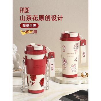 face保溫杯陶瓷內膽咖啡杯女高顏值大容量隨行吸管水杯子2023新款