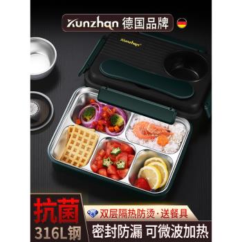 抗菌316不銹鋼飯盒上班族304學生便當盒便攜餐盤分格食堂打飯專用