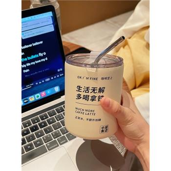 咖啡保溫杯ins小奢華隨手杯不銹鋼便攜隨行杯子小精緻網紅咖啡杯