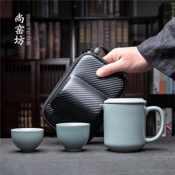 汝窯快客杯一壺二杯戶外便攜式旅行茶具套裝兩人旅遊隨行2024新款