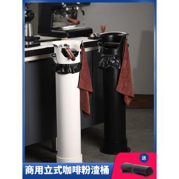 商用大容量粉渣桶高筒咖啡機廢渣盒立式長筒形粉渣盒吧臺敲渣盒