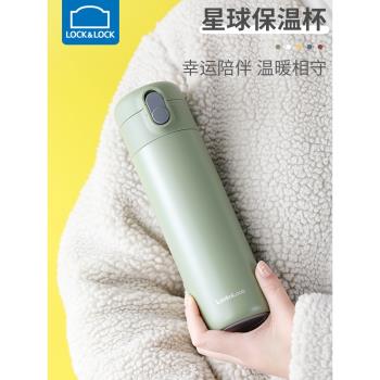 樂扣樂扣保溫杯兒童水杯男小學生上學專用彈扣杯子女生官網旗艦店