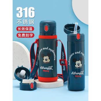 迪士尼316食品級吸管兒童保溫杯
