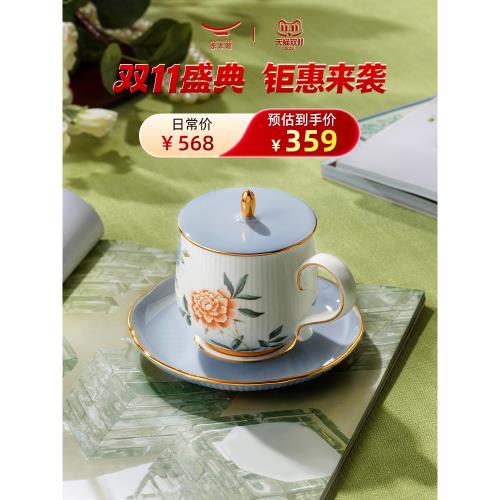 永豐源月亮時光三件套蓋杯 會議杯 陶瓷茶杯水杯辦公杯輕奢禮品