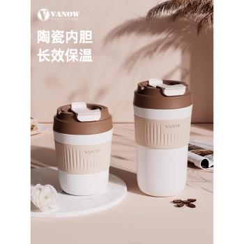 Vanow保溫杯女生高顏值隨行咖啡杯2025新款便攜陶瓷內膽吸管水杯