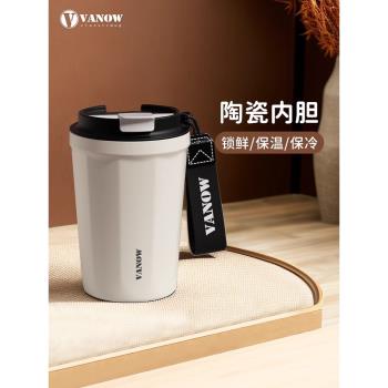 英國Vanow咖啡杯保溫杯學生男女高顏值陶瓷內膽隨行水杯子刻字