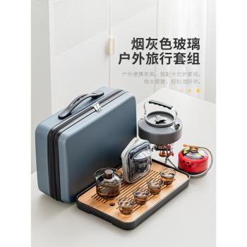 如瓷動人玻璃旅行茶具套裝戶外煮茶露營便攜式帶燒水爐快客杯套裝