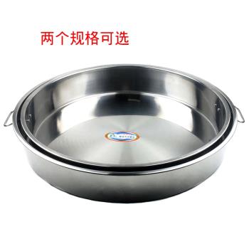 不銹鋼圓形飯盤大號加深食堂裝飯盆商用蒸魚海鮮拼盤家用平底盤子