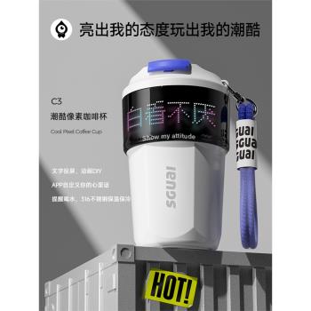 sguai新款高顏值隨行智慧水杯