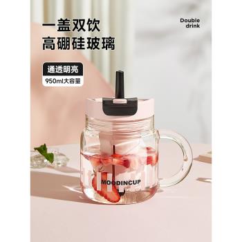 物生物玻璃吸管杯女帶蓋辦公室高顏值茶水分離泡茶水杯子新款2024