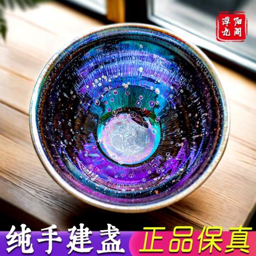 純手工多彩油滴建盞茶杯陶瓷窯變天目茶盞大號主人杯單杯螺旋束口