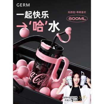 germ可口可樂冰霸杯宋茜同款高顏值吸管杯大容量女生巨無霸水杯子