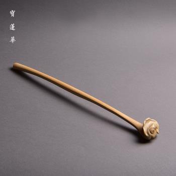 手工異形玉竹如意茶玩 竹雕如意 手把件 傳統竹器把玩件 茶道配件