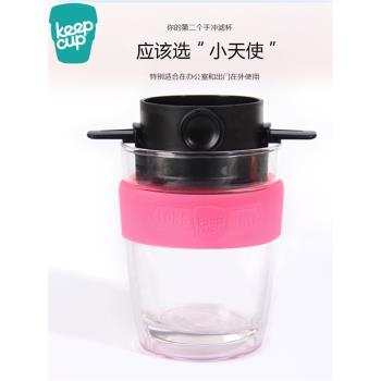 澳洲keepcup雙層咖啡杯便攜水杯玻璃杯帶蓋杯子隨行水杯夏季茶杯