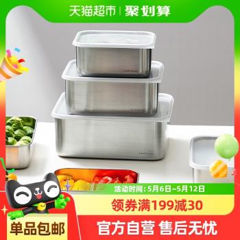 樂扣樂扣泡菜打包盒家用不銹鋼