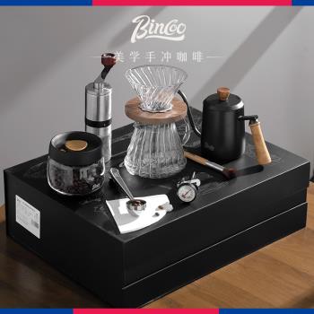 Bincoo S手沖咖啡套裝禮盒手沖咖啡壺磨豆機手沖咖啡器具禮品送禮