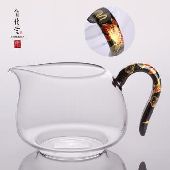 自慢堂大漆公道杯玻璃公杯手作手繪九福壽桃茶海官方授權店大自慢