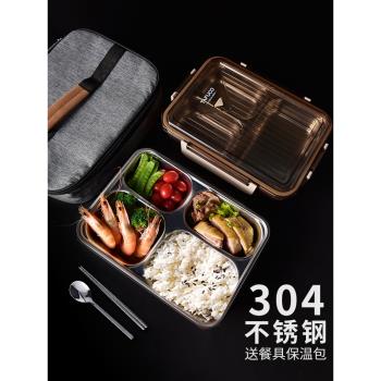日本泰福高304不銹鋼飯盒學生分格餐盒上班族分隔餐盤便攜便當盒