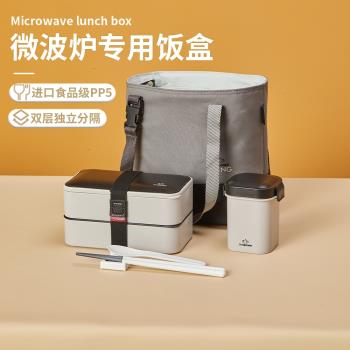 科羅恩上班族可微波爐加熱便當盒