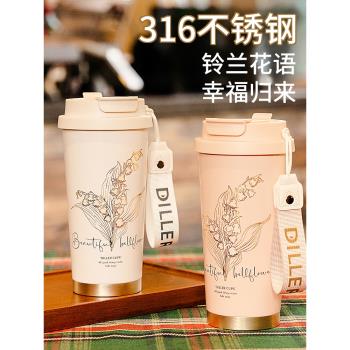 保溫杯2024新款女高顏值陶瓷內膽咖啡杯隨行杯子學生冬季吸管水杯