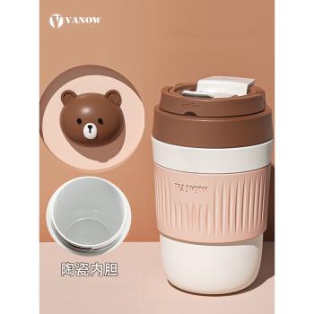 vanow陶瓷內膽保溫杯女士高顏值2025新款316食品級咖啡杯外出攜帶
