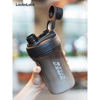 樂扣樂扣官方蛋白質粉食品搖搖杯