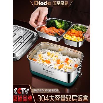 飯盒上班族304不銹鋼食品級學生大容量日式雙層飯盒分格密封保溫