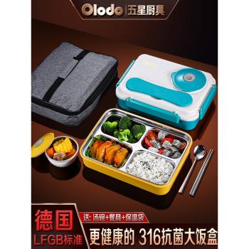 抗菌316不銹鋼飯盒上班族便攜保溫分格餐盒大容量便當小學生專用