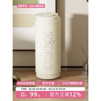 zippo咖啡杯女高顏值車載水杯隨行杯帶吸管保溫杯生日禮物送男友