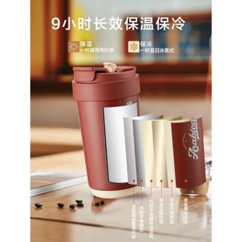 蘇泊爾保溫杯男女生學生高顏值吸管杯陶瓷內膽咖啡杯大容量水杯子