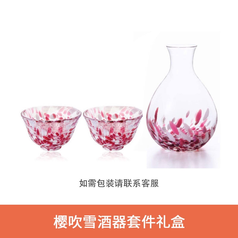日本津輕手工櫻花酒器套裝玻璃酒壺日式清酒杯子創意結婚生日禮物|酒杯