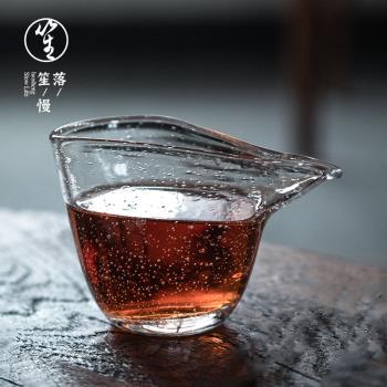 落笙耐熱玻璃公道杯日式氣泡分茶器均杯大號加厚公杯日本功夫茶具