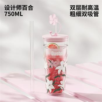 Ousbo雙層玻璃吸管杯高顏值女生耐高溫泡茶夏大容量奶茶喝水杯子