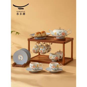 【預售】永豐源月亮時光18頭茶咖具陶瓷咖啡杯套裝 不含木架