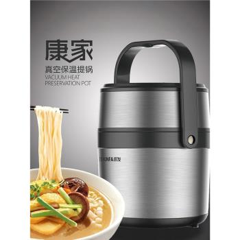 順發提鍋飯盒食品級不銹鋼大容量真空保溫桶飯桶便當盒學生上班族