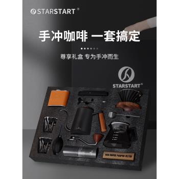禮盒磨豆機12件全套手沖咖啡壺