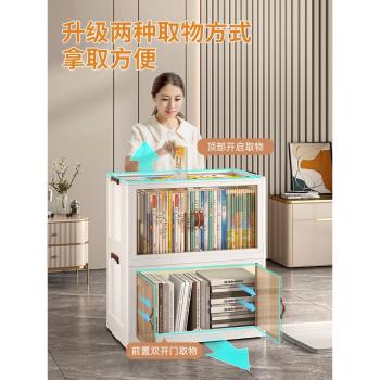 書箱收納箱學生可移動整理折疊箱子教室收納盒透明裝書本筐儲物箱