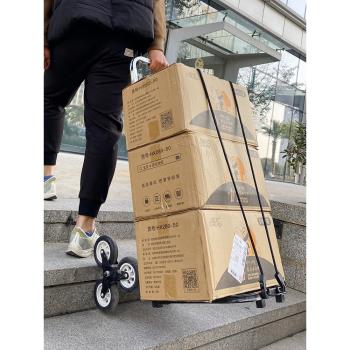 爬樓梯手拉車折疊便攜取快遞小手推車搬運家用拖拉貨上樓爬樓神器