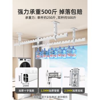 頂裝鋁合金墻上打孔一根晾衣桿