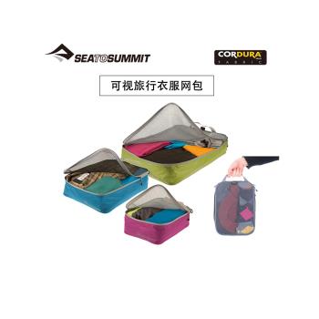 分裝包出差旅行衣服壓縮拉桿箱