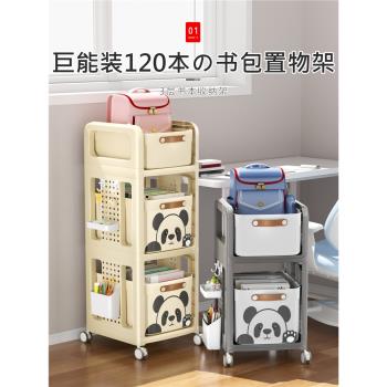 日本多層小推車可移動桌面放書包