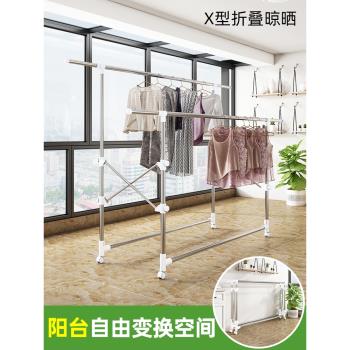 友利特雙桿晾衣架落地折疊不銹鋼家用陽臺曬被架戶外伸縮防風衣桿