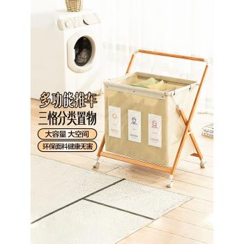 格美居多功能分類收納筐臟衣簍家用臟衣籃衛生間置物架玩具收納架