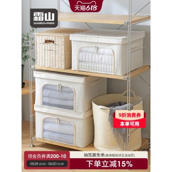 日本霜山布藝帶蓋收納箱帶視窗可折疊衣服整理箱帶把手衣櫃儲物箱