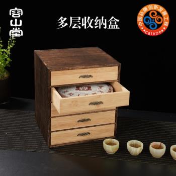 容山堂收納整理燒桐木多層收納盒抽屜式家用桌面雜物儲物首飾盒