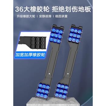 貝石適用於美的洗衣機底座架防滑墊冰箱滾筒滑輪可移動防震墊高架